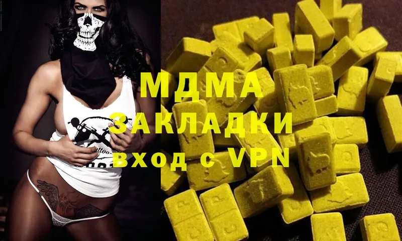 MDMA Molly  Пучеж 